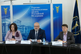 В ТПП РФ обсудили проблемы исчисления налога на имущество, подлежащего государственной кадастровой оценке